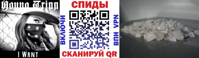 АМФЕТАМИН 97%  Купить закладки  Вихоревка 