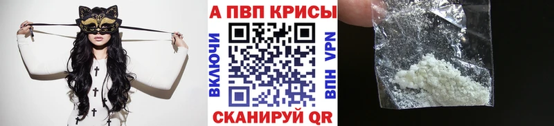 Купить Вихоревка Alpha PVP СК КРИС
