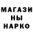 КЕТАМИН VHQ (Mad crowd)