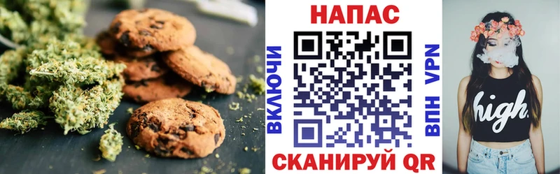 Canna-Cookies марихуана  Купить  Вихоревка 