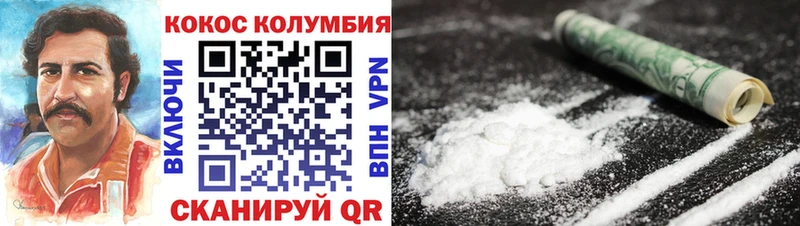 Купить Вихоревка Кокаин 98%