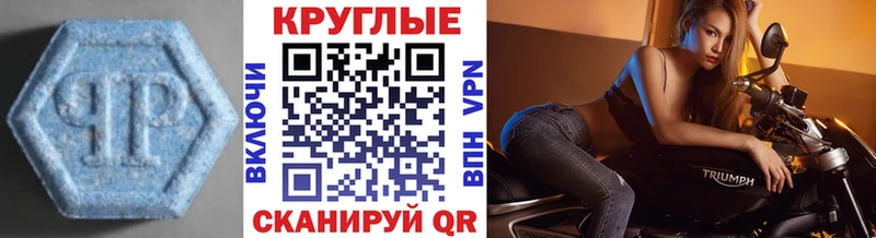 Купить где Вихоревка Ecstasy таблы