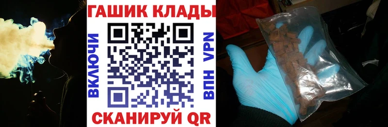 Купить  Вихоревка  ГАШИШ Cannabis 