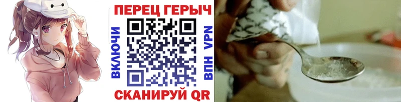 Купить закладки  Вихоревка  ГЕРОИН белый 