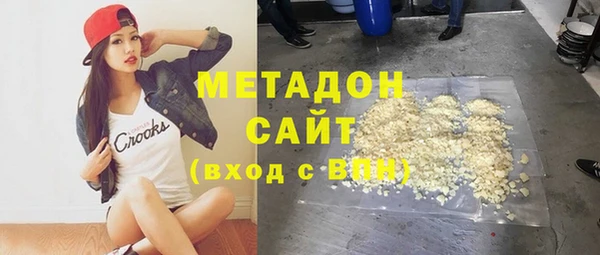 дурь Армянск