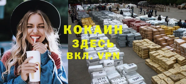 меф VHQ Арсеньев