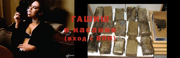 дурь Армянск