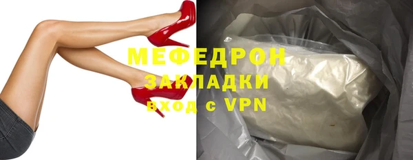 MESCALINE Аркадак