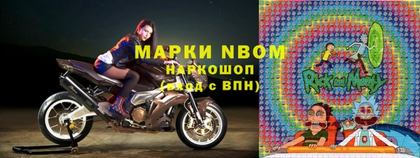 меф VHQ Арсеньев