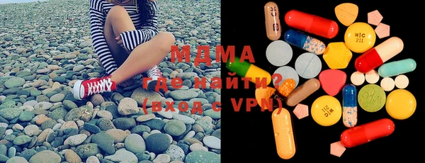меф VHQ Арсеньев