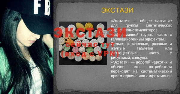 MESCALINE Аркадак