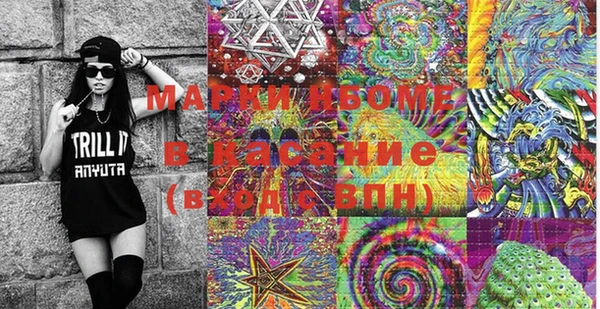 MESCALINE Аркадак
