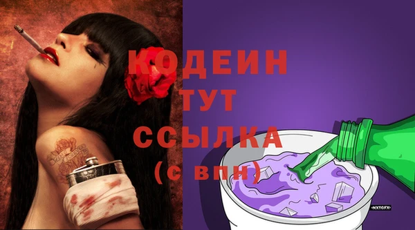 дурь Армянск