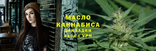 меф VHQ Арсеньев