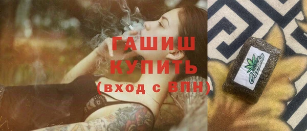 дурь Армянск