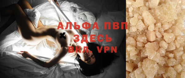 а пвп мука Беломорск