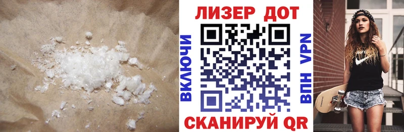 Лсд 25 экстази кислота Купить где Вихоревка