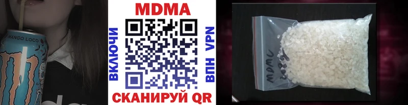 МДМА crystal  Купить закладки  Вихоревка 