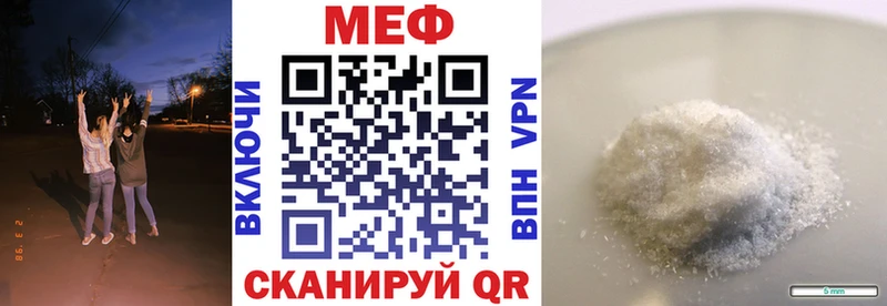 Мефедрон мука  Вихоревка 