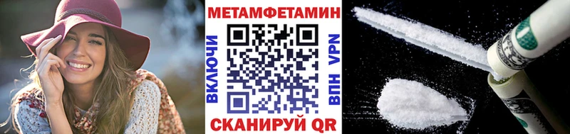 Купить  Вихоревка  МЕТАМФЕТАМИН витя 