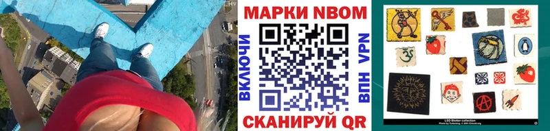 Наркотические марки 1500мкг Купить Вихоревка