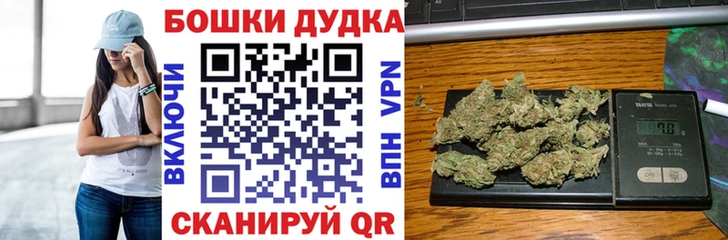 Купить Вихоревка Каннабис OG Kush